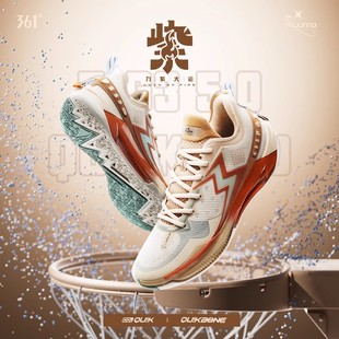 BIG35.0QUICKPRO361男鞋运动鞋篮球鞋
