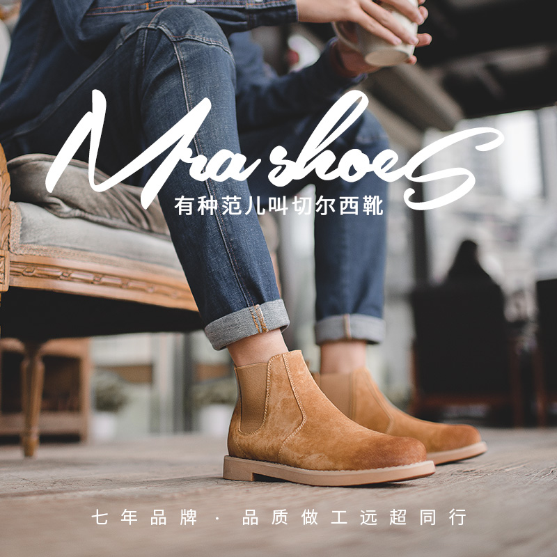 经典切尔西靴 百搭牛货 多色可选