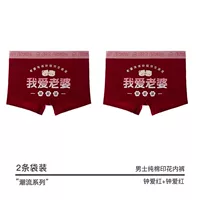 Две одежды (любовь красный+любовь красный)