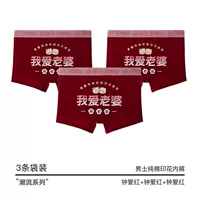 Три наряда (любовь красный+любовь красный+любовь красный)