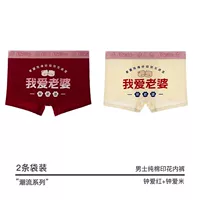 Две одежды (любовь красный+любовь рис)