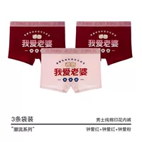 Три наряда (любовь красный+любовь красный+порошок любви)