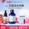 Товары от florihana官方旗舰店