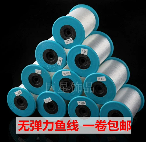 Эластичная прозрачная леска, плетеное кольцо