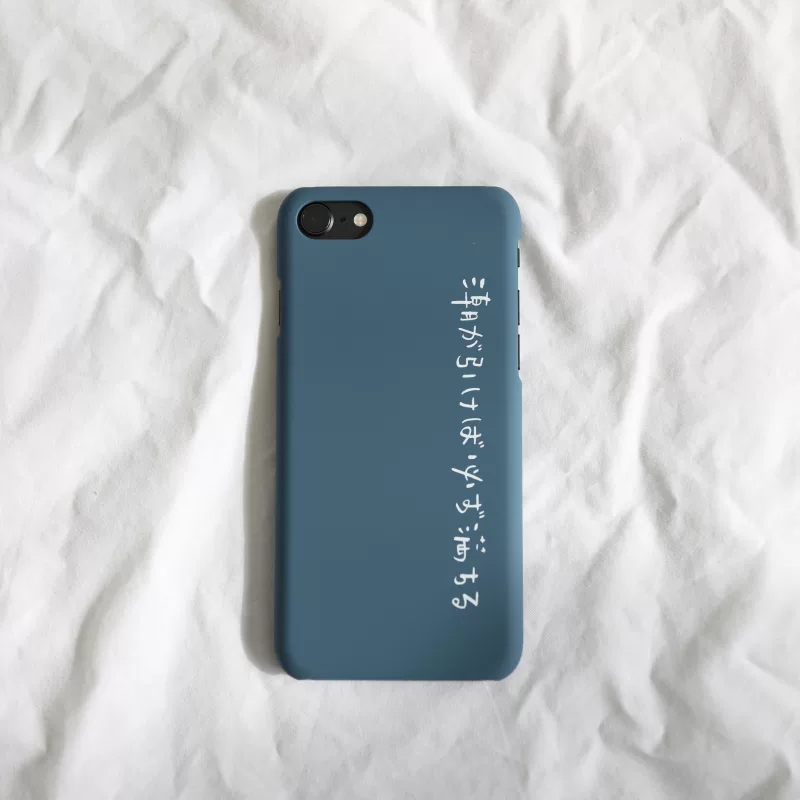 Liuzi Store | Original handwritten Mayday "Life Haihai" is suitable for iPhone half -bag hard shell