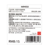 Miniso, комплект, портативные универсальные ножницы