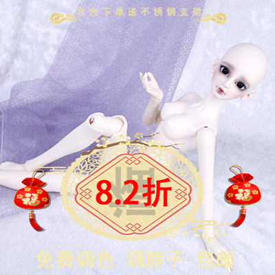 taobao agent 58cm female baby body*TD**telesthesiadoll official store*