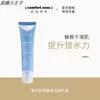 Товары от 芥末品牌户外运动店