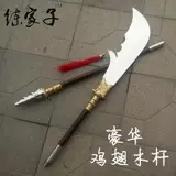 Подлинный тренер из нержавеющей стали и осенний нож Qinglong Yueyue Нож из нержавеющей стали.