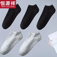 5 чистого цветового сочетания носков для лодок 6 (2 светло -серого 3 черного)