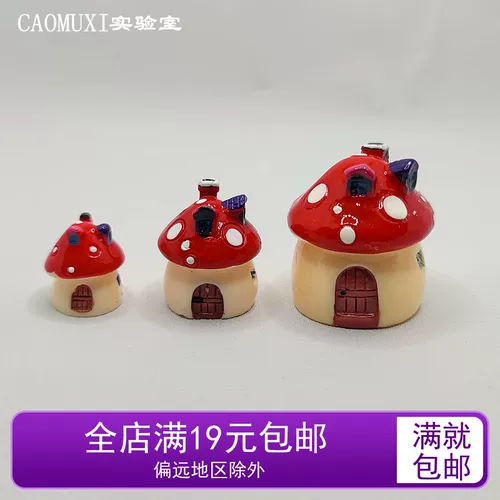 Маленький замок с грибочками-гвоздиками, микро пейзаж, домик, аксессуар