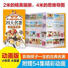 Развивающие постеры/книги для