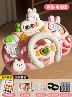 Версия с аккумулятором — рулевое колесо [розовое] + нажатие пальцем