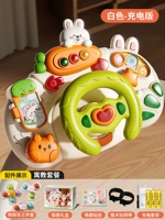 Руль с зарядкой, комплект, зарядная версия, 3 предмета