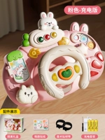 Руль, зарядная версия