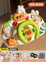 Версия с аккумулятором — рулевое колесо [белое] + комплект из трех частей Zhuanzhuanle