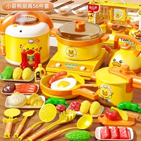 Подарочная коробка, электромагнитный комплект, рисоварка, спрей со светомузыкой, 56 шт, полный комплект