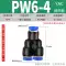 mua đầu nối nhanh khí nén Đầu nối nhanh ống dẫn khí PE tee cắm nhanh thẳng qua PU-6/8/10/12mm đường kính biến PG ống hơi nén đầu nối nhanh PW đầu nối dây khí nén đầu nối hơi khí nén Đầu nối khí nén