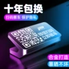 Товары от 汽车先森