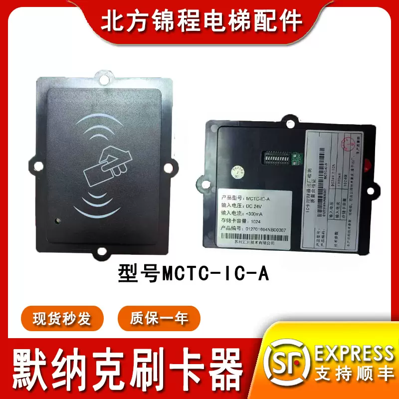 电梯配件通佑扶梯主板KYM0860E301 V1.1 KOYO 2006.3 全新原装-Taobao