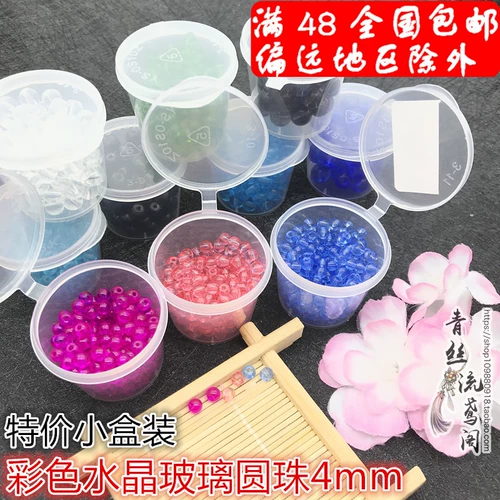 Аксессуары ручной работы, ручка, стеклянное украшение-шарик, китайская шпилька, аксессуар, G13, «сделай сам», 4мм