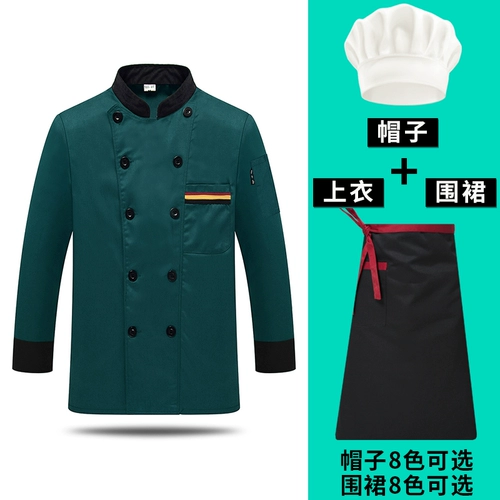 Шеф-повара Работа в одежде мужская осенняя и зимняя одежда с длинными рукавами.