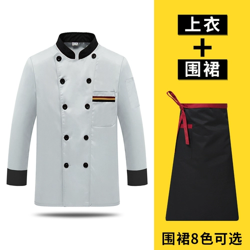 Шеф-повара Работа в одежде мужская осенняя и зимняя одежда с длинными рукавами.