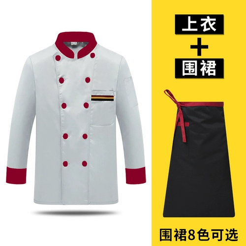 Шеф-повара Работа в одежде мужская осенняя и зимняя одежда с длинными рукавами.