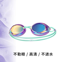 Летняя трава [динамика потока воды, меньшая водостойкость]