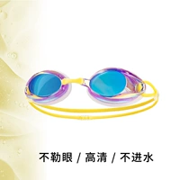 Солнечный лимон [красочный HD]