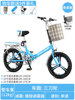 Xingyao version of the three-knife wheel-single speed │ Sky Blue [Free Installation] Send Gifts