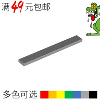 LEGO LEGO 4162 1x8 светлая панель Черно -белая темно -серая светло -серая, красная, синяя зеленая рисовая печать