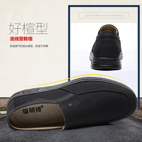 Повседневные дышащие пекинские тканевые тапочки для мальчиков, легкие туфли, для среднего возраста, подходят для весны и осени, мягкая подошва, большой размер, легко надевать