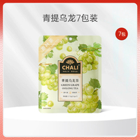 纯茶和水果的奇妙相遇CHALI青提乌龙水果茶包*7包售后怎么样？