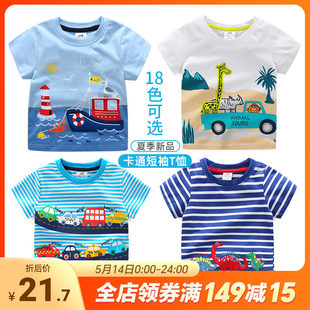 Cartoon short sleeve T-shirt for boys, children's summer clothing, jacket, children's clothing
