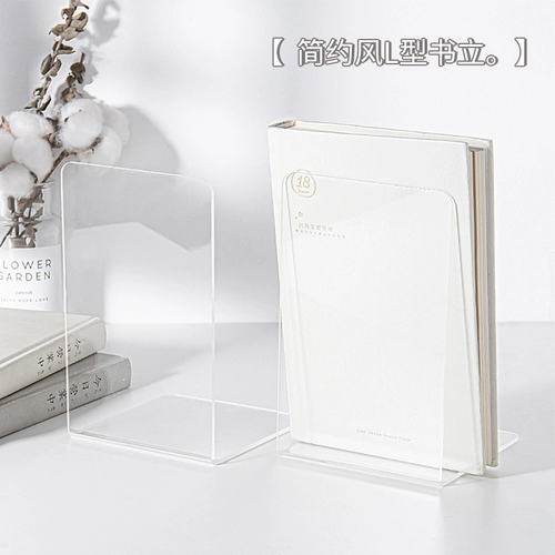 Книжный магазин Creative Ins Wind Desktop Акрил прозрачный L -тип Story Story Box Student Student Table Сортировка артефактов