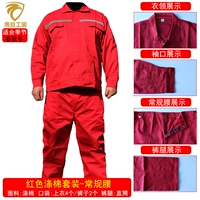 Красный комплект, ремень, поликоттон