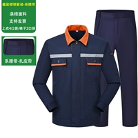 Тибетский синий оранжевый набор воротнич