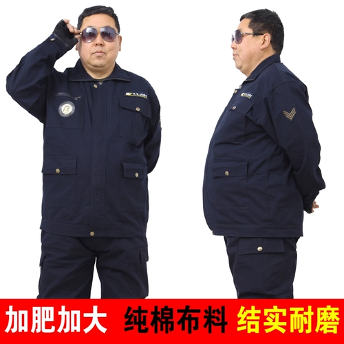 Очень большой комплект для работы, большой размер