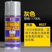 Серый 1500#[b527]