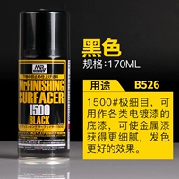 Черный 1500#[B526]