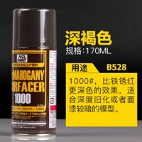 Красновато -коричневый 1000#[b528]