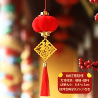 МИФРИ ПЕРЕМЕННЫЕ Фонари [Fuyu]