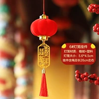 Mobil Maked Lantern [Поздравляю с новым годом]