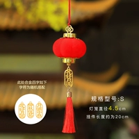 Середина фестиваля фестиваль Фонарь-Эллипс четыре персонажа