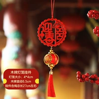 Jinfu Lantern [Yingchun]