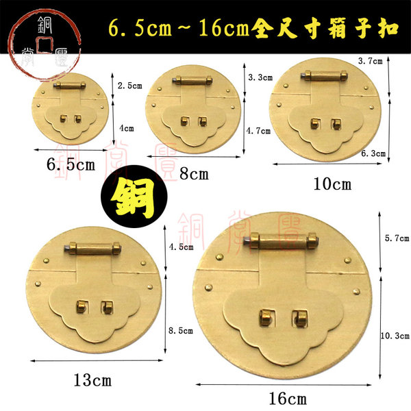 Медный антикварный замок, медная ретро коробка, старомодная мебель