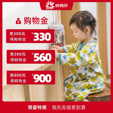 Поставки торгового золота 会员专享购物金