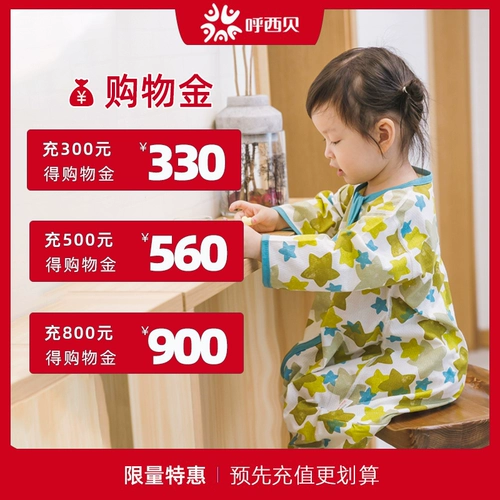 Участник эксклюзивный золото шоппинга