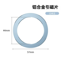 Нет магнитной силы [Юанфенг Блю] Магсафская магнитная пленка